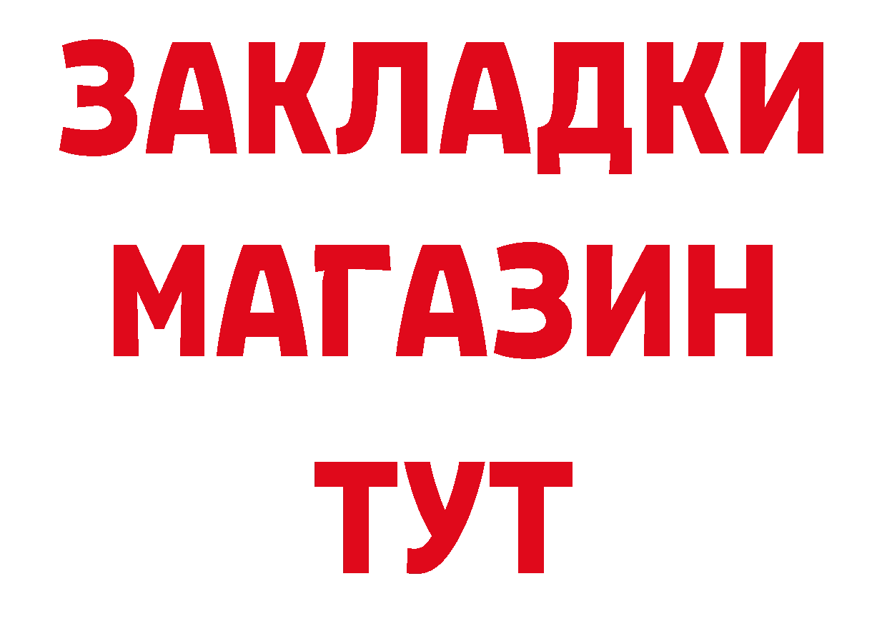 ТГК концентрат ТОР площадка ОМГ ОМГ Алатырь